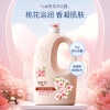 欧贝斯香氛系列 沐浴露1kg/2kg