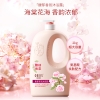 欧贝斯香氛系列 沐浴露1kg/2kg