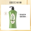 欧贝斯草本茶籽去屑柔顺洗发露1kg
