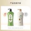 欧贝斯草本茶籽去屑柔顺洗发露1kg