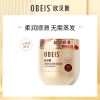欧贝斯顺滑保湿滋养发膜（免蒸）500ML
