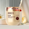 欧贝斯顺滑保湿滋养发膜（免蒸）500ML