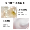 欧贝斯顺滑保湿滋养发膜（免蒸）500ML