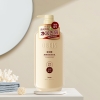 欧贝斯绿茶净屑清润洗发乳750ML/500ML