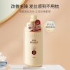 欧贝斯山茶花精油顺滑保湿洗发乳750ML/500ML