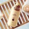 欧贝斯山茶花精油顺滑保湿洗发乳750ML/500ML
