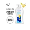 欧贝斯海马香薰沐浴露1L