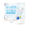 欧贝斯海马香薰沐浴露1L