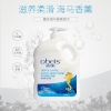 欧贝斯海马香薰沐浴露2L