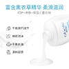 欧贝斯薰衣草清新净爽沐浴露1L