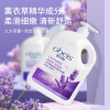 欧贝斯薰衣草清新净爽沐浴露2L