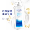 欧贝斯牛奶柔滑滋润沐浴露1L