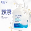 欧贝斯牛奶柔滑滋润沐浴露2L