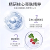 欧贝斯水平衡密集补水三件套（冬令装）洁面乳110g +柔肤液130ml+面霜50g