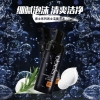 欧贝斯睿士洁面泡沫145ml