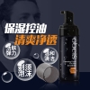 欧贝斯睿士洁面泡沫145ml
