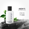 欧贝斯男士清透爽肤露100ml