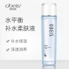 欧贝斯水平衡补水柔肤液130ml