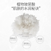 欧贝斯水平衡补水柔肤液130ml