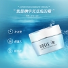欧贝斯水平衡补水精华霜50g