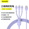 倍思闪速系列2一拖三快充数据线USBtoM+L+C100W规格:1.2m紫色