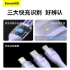 倍思闪速系列2一拖三快充数据线USBtoM+L+C100W规格:1.2m紫色