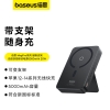 倍思MagPro磁吸支架无线快充移动电源5000mAh20W星际黑（含：简易数据线Type-CtoType-C（20V/3A）30cm白色）