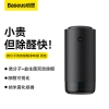 倍思微分子双效除醛净味器黑色 CRCQ010001