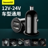倍思小米粒Pro双U4.8A车载充电器黑色 CCALLP-01
