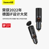 倍思倍享双快充带点烟器扩展口车载充电器规格:U+U120W太空灰
