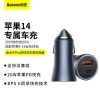 倍思金点子Pro双快充车载充电器40W规格:U+U套装深灰色（含：简易通用数据线USBFORTYPE-C5A1M黑色）