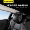 倍思悬浮仓双面款汽车头枕颜色:星曜黑 C20036403111-00