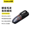 倍思AP02随手吸尘器（6000pa）颜色:星际黑 C30459600121-00