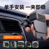 倍思小方块重力车载支架颜色:黑色 SUYL-FK01