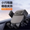 倍思小方块重力车载支架颜色:黑色 SUYL-FK01