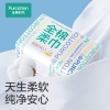 全棉时代经典系列全棉柔巾M码45G平纹,150X200MM,100片/包，1包 1125899909058900