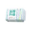 全棉时代2024全棉柔巾M码加厚款60gsm，20*15cm,70片/包 1125899909044828