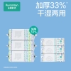 全棉时代2024全棉柔巾M码加厚款60gsm，20*15cm,70片/包 1125899909044828