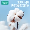 全棉时代2024全棉柔巾M码加厚款60gsm，20*15cm,70片/包 1125899909044828