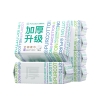 全棉时代2024全棉柔巾M码加厚款60gsm，20*15cm,70片/包，6包/袋 1125899909044829