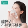 全棉时代2022全棉保湿柔巾45g平纹，200mm*120mm,25片/包，10包 1125899908280121