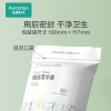 全棉时代便携柔巾卷150x100mm50片/包*12包/袋无香型 1125899906843398