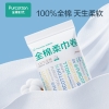 全棉柔巾卷45g平纹，150mm*100mm,50片/包，8包/袋 1125899909064372