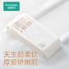全棉时代2023超柔全棉洗脸巾75gsm平纹，甘油乳霜，200*200mm,60片/包，3包 1125899908189229