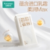 全棉时代2023超柔全棉洗脸巾75gsm平纹，甘油乳霜，200*200mm,60片/包，3包 1125899908189229