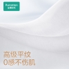 全棉时代2023超柔全棉洗脸巾75gsm平纹，甘油乳霜，200*200mm,60片/包，3包 1125899908189229