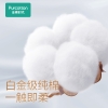 全棉时代2023超柔全棉洗脸巾75gsm平纹，甘油乳霜，200*200mm,60片/包，3包 1125899908189229