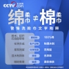 全棉时代 全棉柔肤洗脸巾便携装60gsm平纹，200mm*200mm,20片/包 1125899909067407