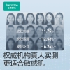 全棉时代 全棉柔肤洗脸巾便携装60gsm平纹，200mm*200mm,20片/包 1125899909067407