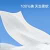 全棉时代2022纯棉柔肤洗脸巾-卷装60g高蓬松平纹，200mm*200mm,70片/袋 1125899908184819
